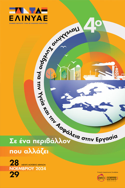 ELINYAE Conference